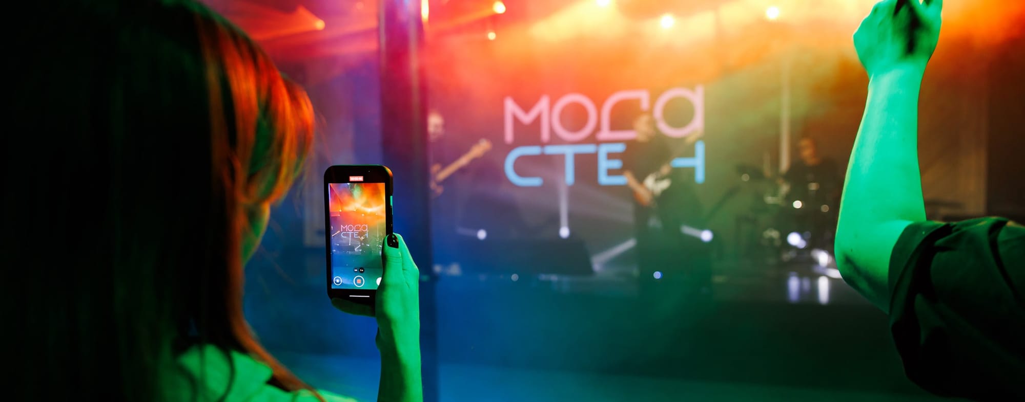 Мода Стен 2025