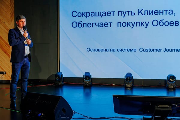 Система поддержки покупателей